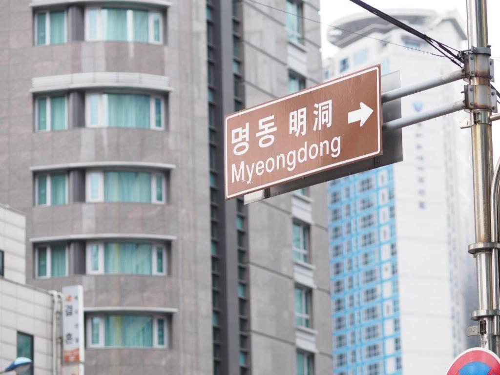 סיאול Afirst Hotel Myeongdong מראה חיצוני תמונה